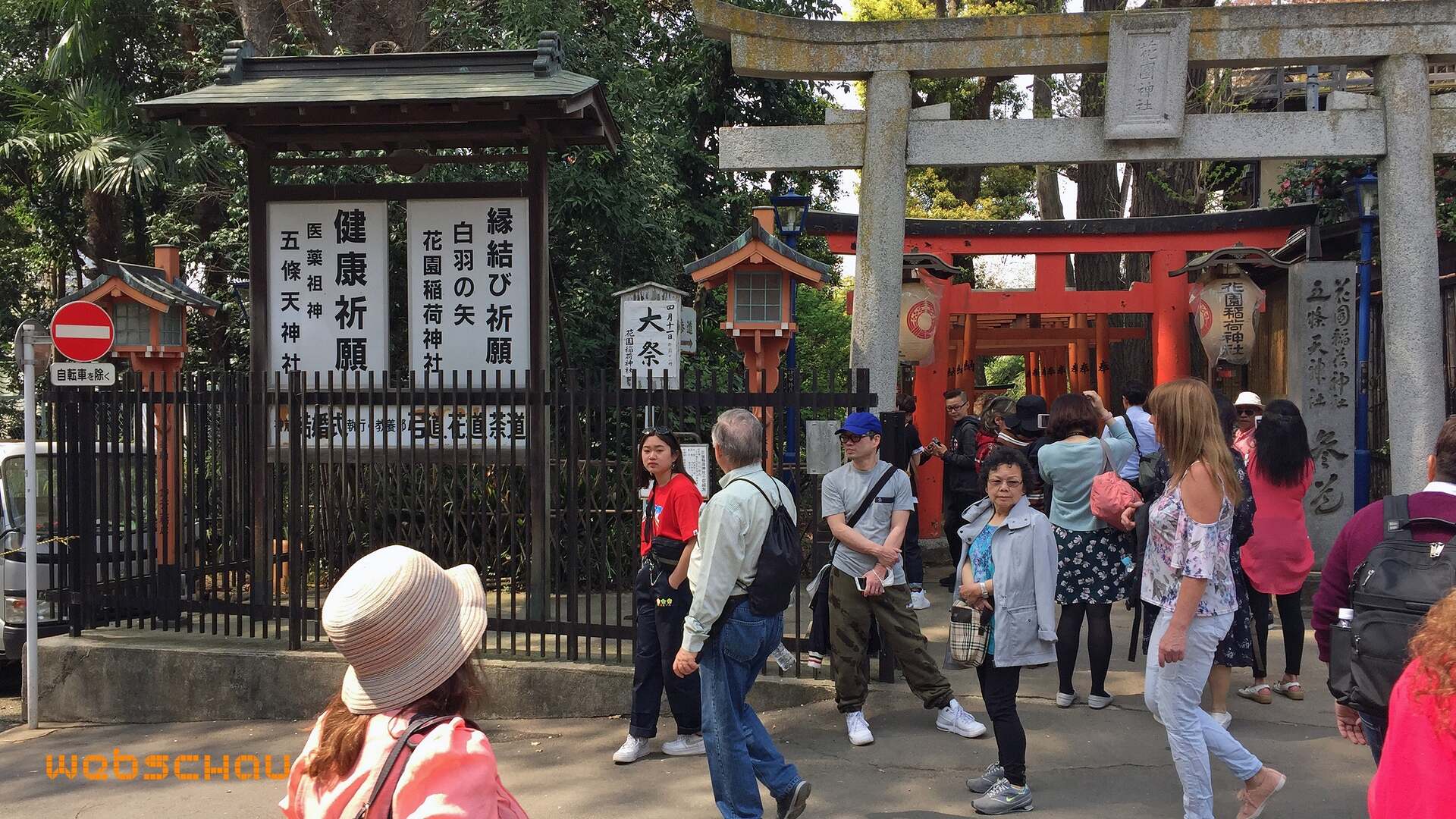 jap 01 tokyo-054