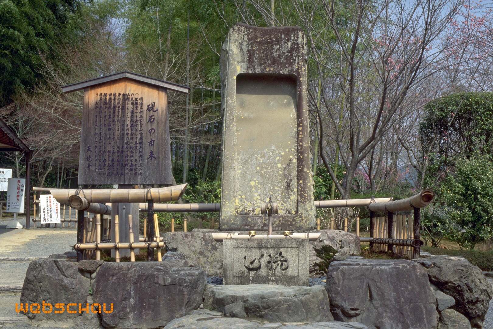 95 Japan 2_IMG0042