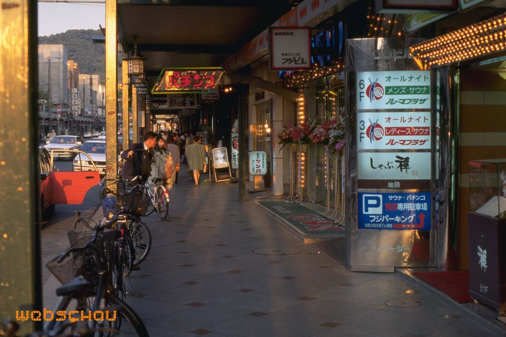 95 Japan 3_IMG0074