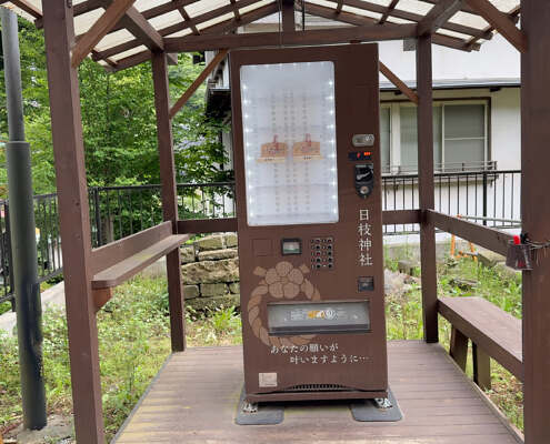Shuzenji Onsen Automat Anhänger mit Wünschen