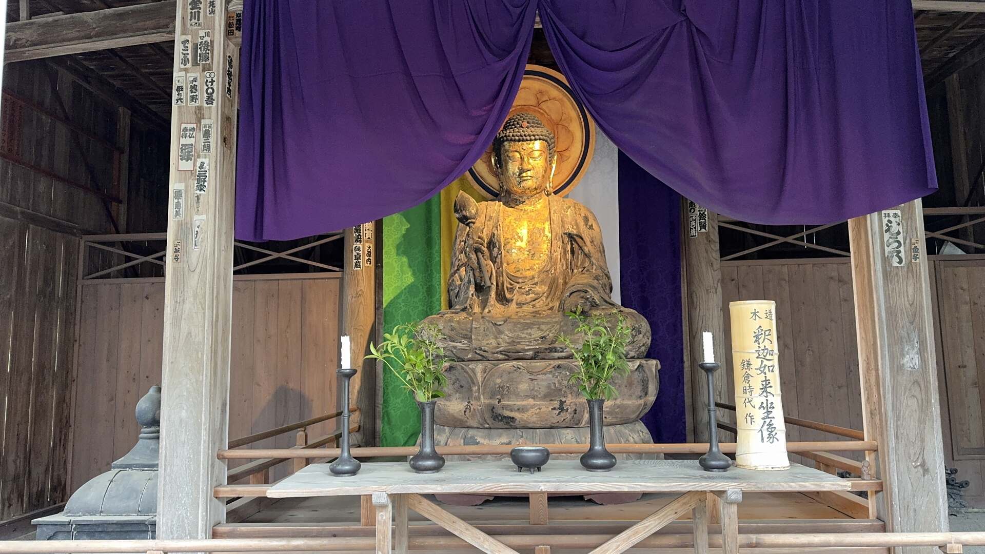Shuzenji Onsen, kleiner Tempel