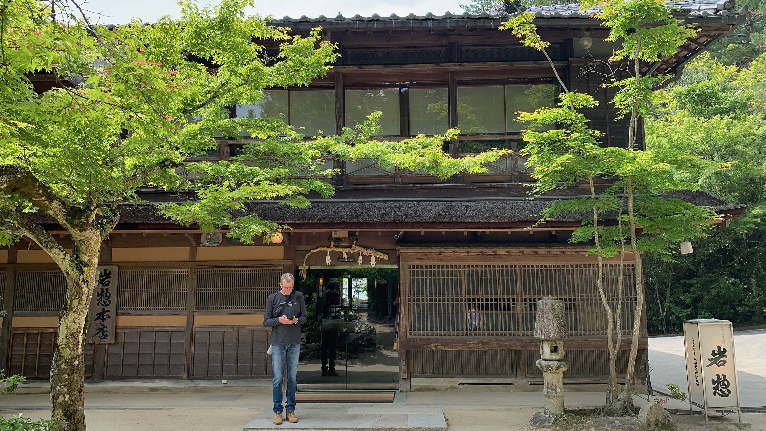 Miyajima, IWASO Ryokan