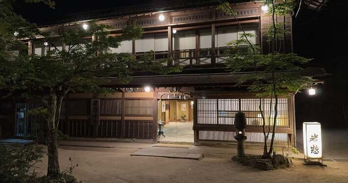 Miyajima, IWASO Ryokan