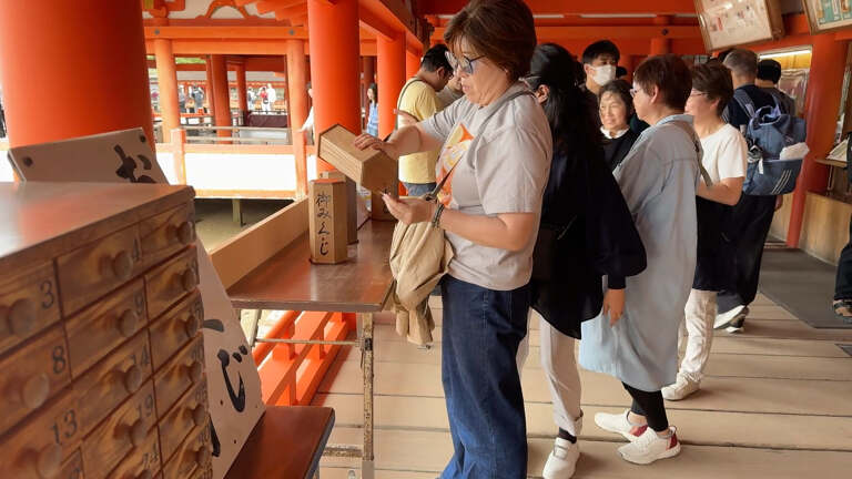 Itsukushima Shrine