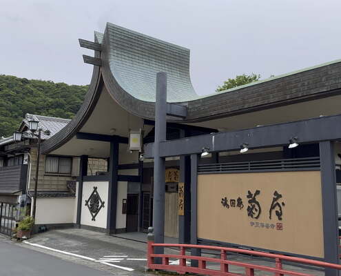 Shuzenji Onsen, Ryokan Eingang