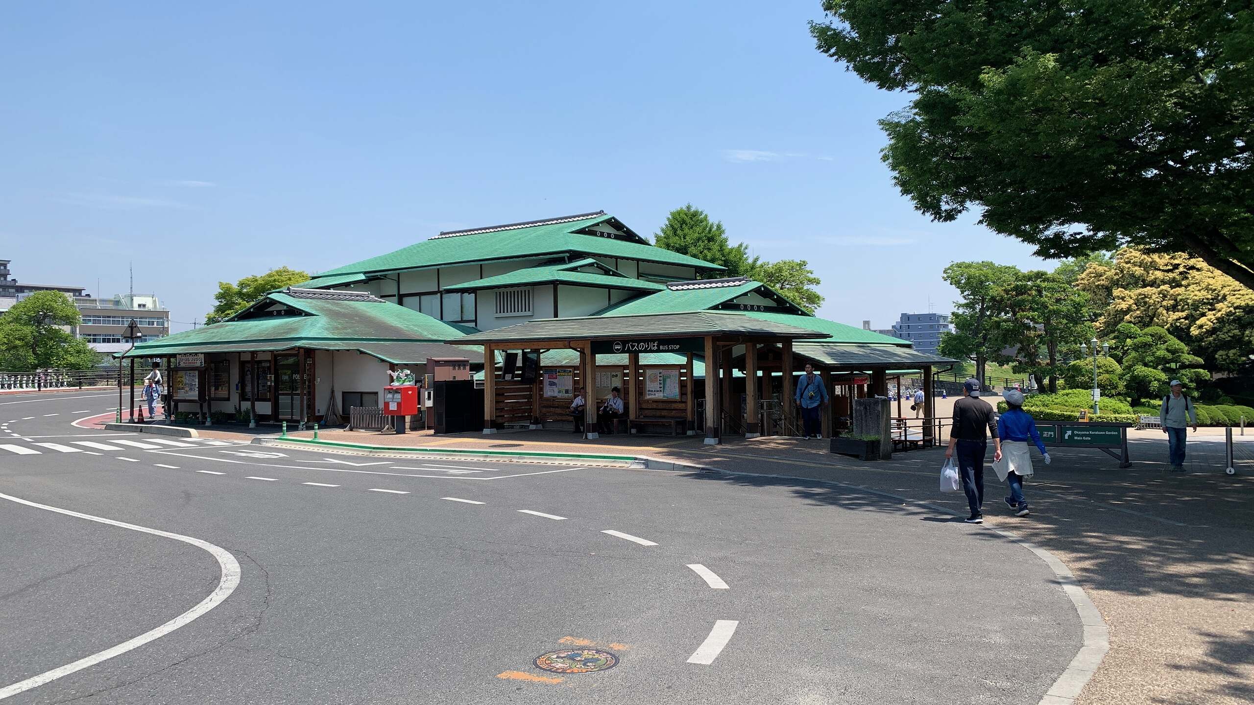 Korakuen Garden