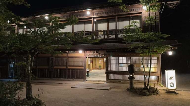 Miyajima Iwaso Ryokan