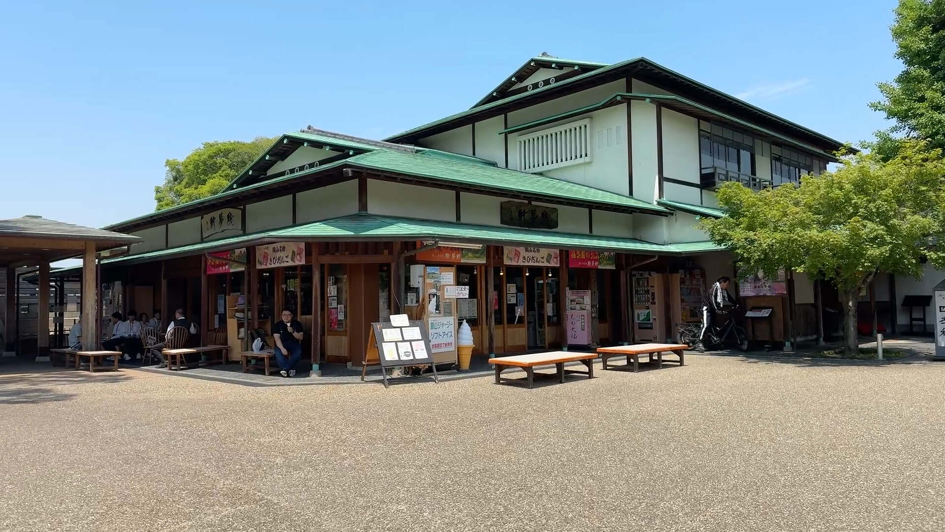 Korakuen Garden