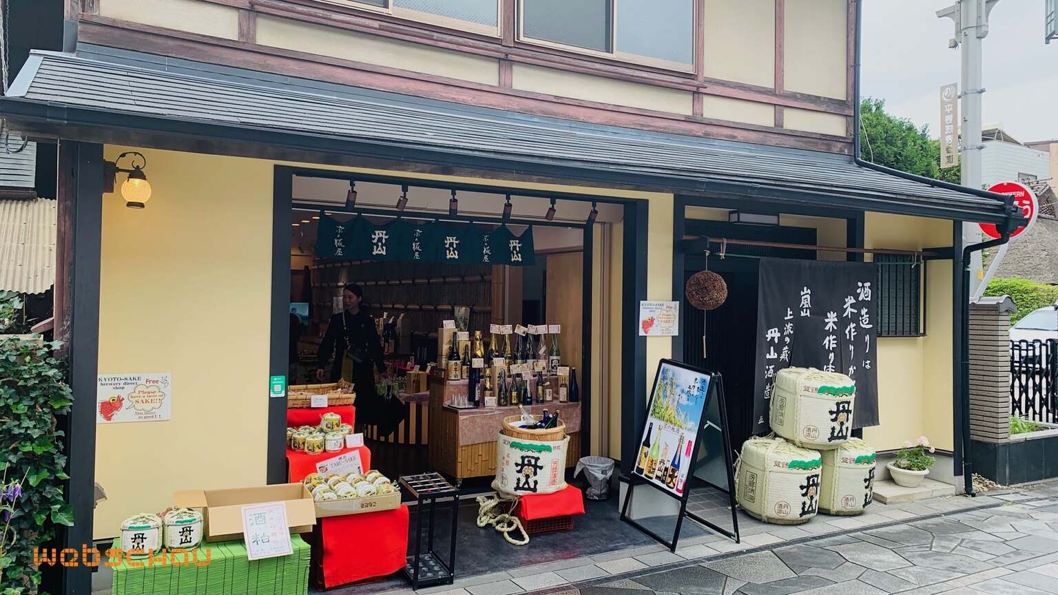 JAP Kyoto 2025 012