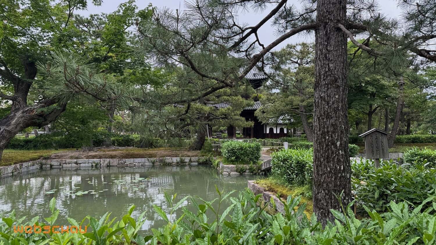 JAP Kyoto 2025 061