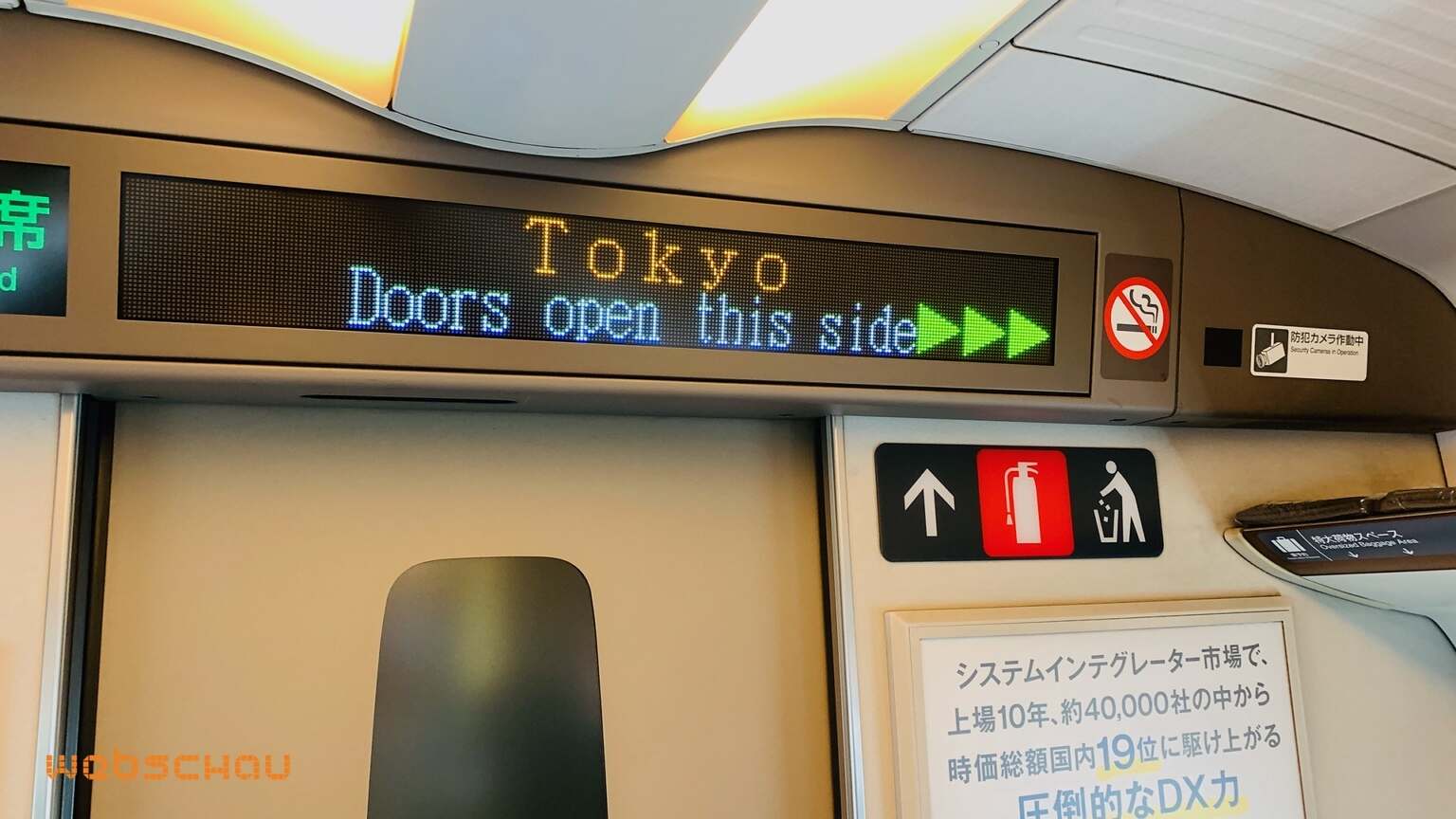JAP Tokyo 2025 001