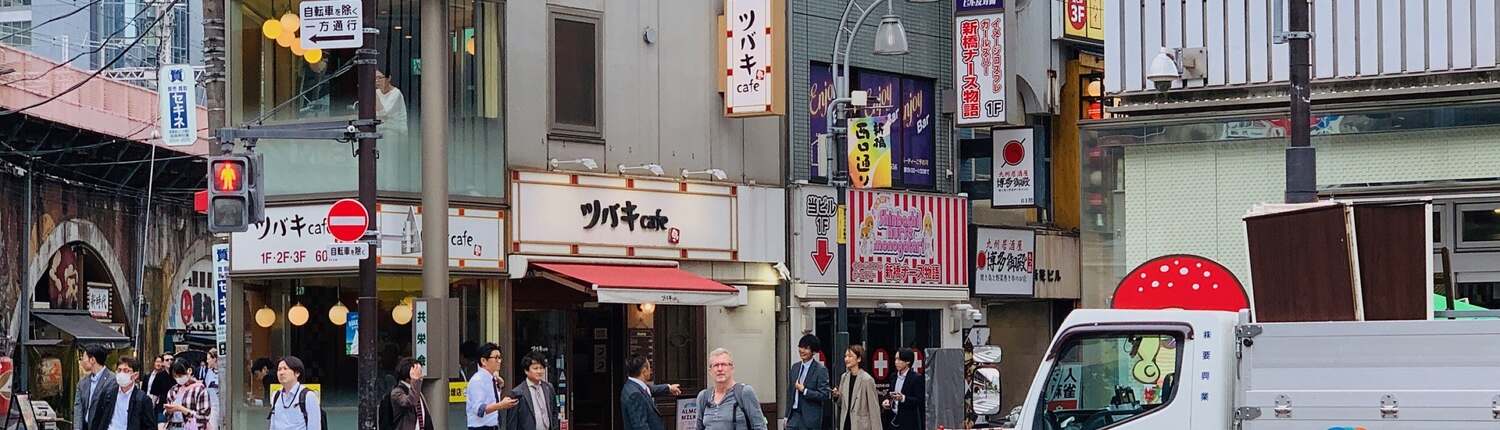 JAP Tokyo 2025 005