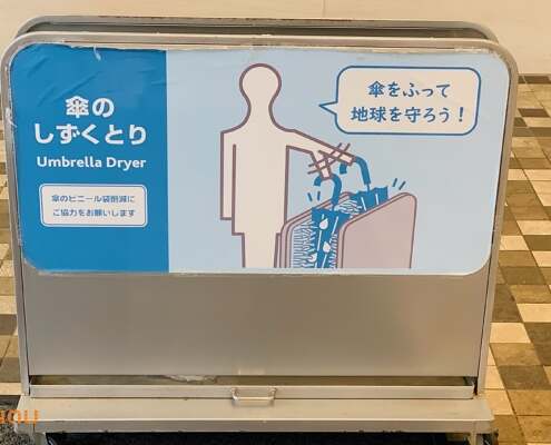 JAP Tokyo 2025 011