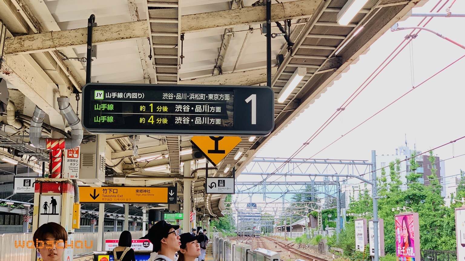 JAP Tokyo 2025 059