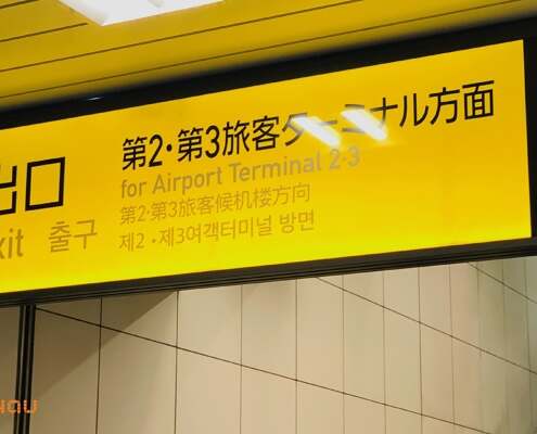 JAP Tokyo 2025 065